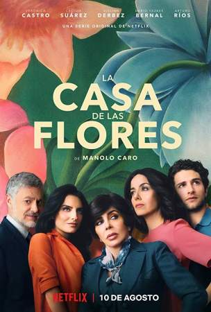 Дом цветов онлайн