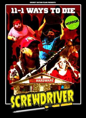 Отвёртка онлайн