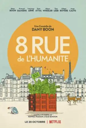 Застрявшие вместе онлайн