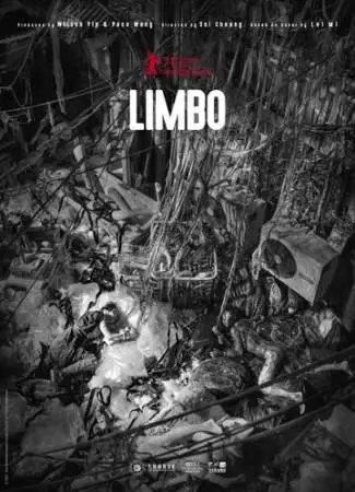 Лимб онлайн