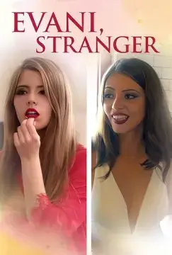 Эвани, чужачка онлайн