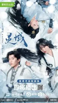 Край основателей онлайн